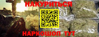 амф Апшеронск