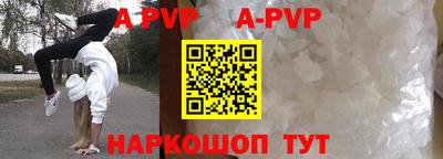 альфа пвп Ирбит