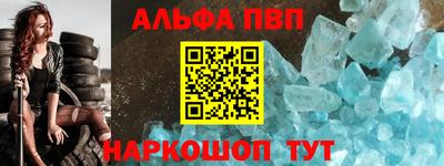 амф Апшеронск