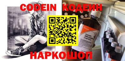 прущая мука Аргун