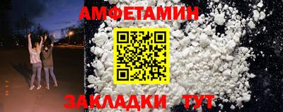 альфа пвп Ирбит