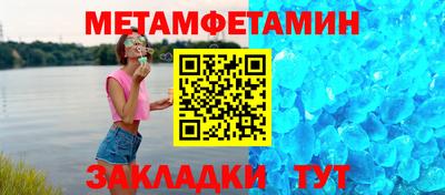 мяу мяу мука Ипатово