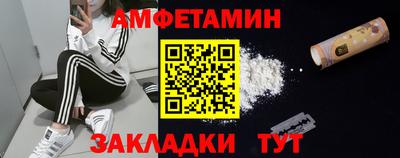 мяу мяу мука Ипатово