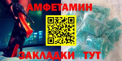 альфа пвп VHQ Апрелевка