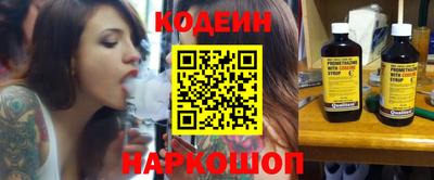 амф Апшеронск