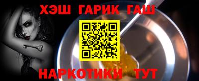 альфа пвп VHQ Апрелевка