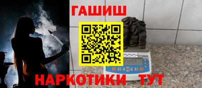 прущая мука Аргун