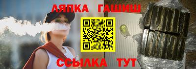 мяу мяу мука Ипатово