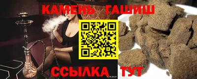 прущая мука Аргун