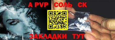 прущая мука Аргун