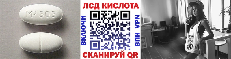 ЛСД экстази кислота  где продают наркотики  Топки 