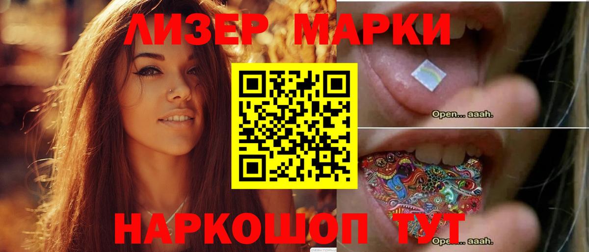 Канабис  Вход с VPN  МЕТ  ГАШИШ  Топки  Кетамин  Кокаин  Меф МЯУ МЯУ  