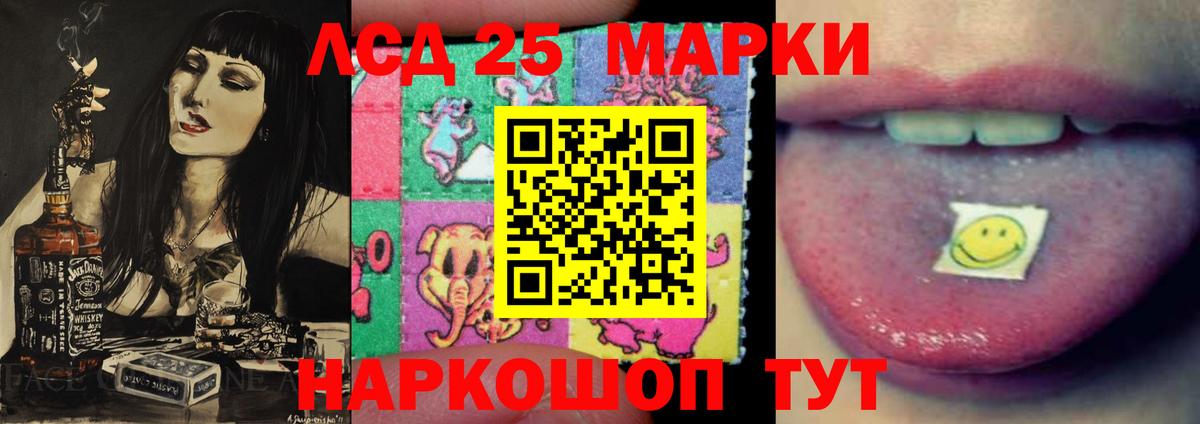 Топки  ЛСД экстази  Лсд 25 экстази ecstasy  omg рабочий сайт  LSD-25 экстази кислота  Вход с VPN 