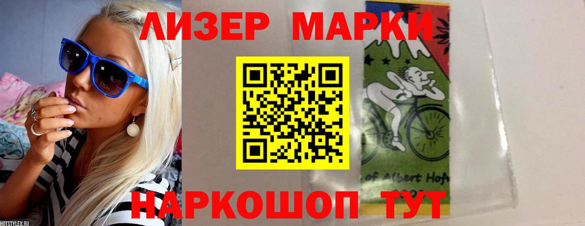 Лсд 25 экстази ecstasy Топки