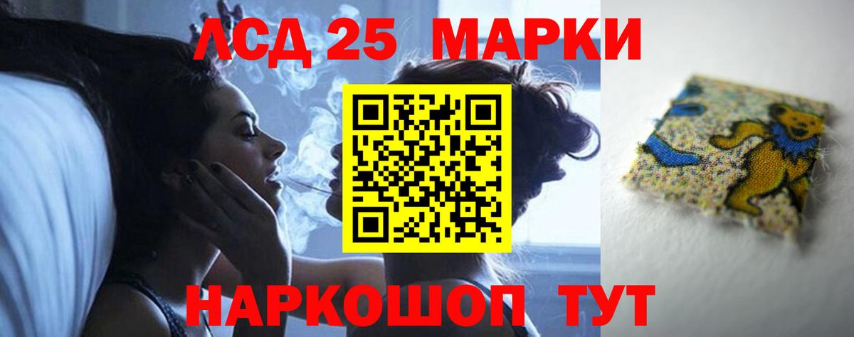 Лсд 25 экстази кислота  Топки 
