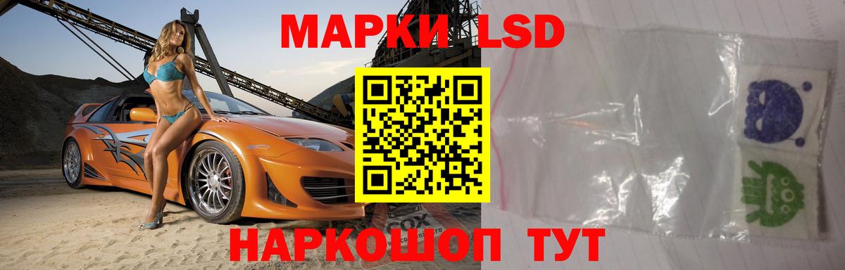Лсд 25 экстази кислота Топки