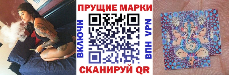 Марки 25I-NBOMe 1,5мг  Топки 
