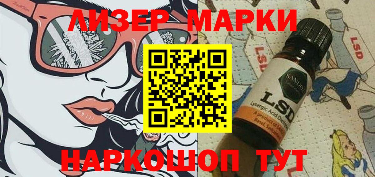 Марки N-bome 1,8мг  Вход с VPN  Марки 25I-NBOMe  Марки N-bome 1,8мг  Топки 