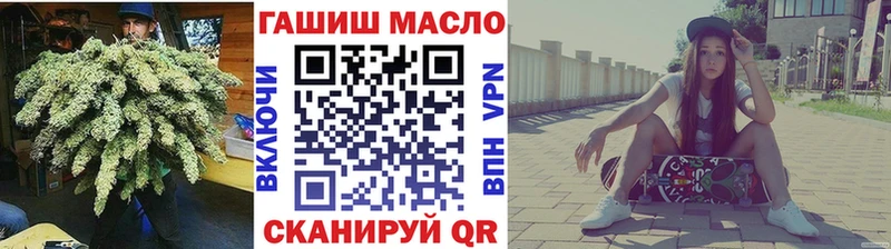 мега ONION  Топки  Дистиллят ТГК вейп с тгк 