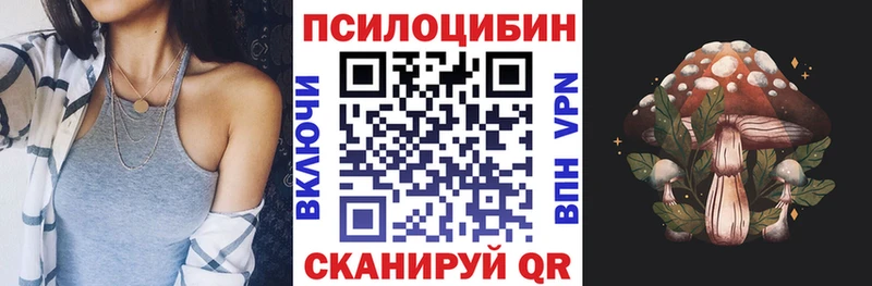 Галлюциногенные грибы прущие грибы Топки